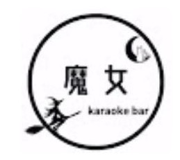 カラオケbar 魔女