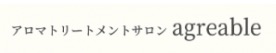 アロマトリートメントサロンagréable