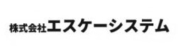 （株）エスケーシステム