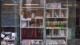 グッズ制作 モノリンク株式会社 | 墨田区