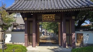 大徳寺 道合大師