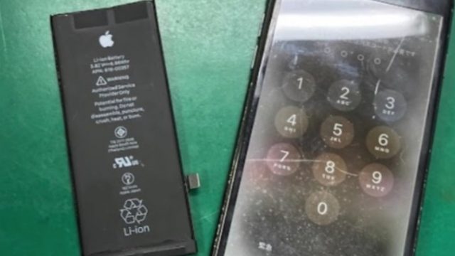 iPhone修理・買取 iPhoneステーション市原五井店