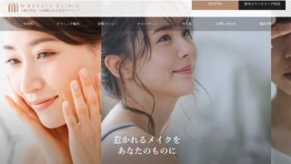 M BEAUTY CLINIC 美容外科 大阪心斎橋