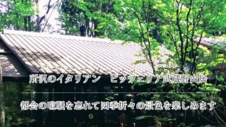 ピッツェリア武蔵野山居