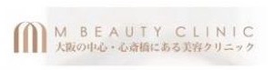 M BEAUTY CLINIC 美容外科 大阪心斎橋