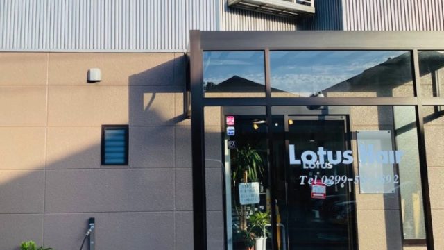 Ｌｏｔｕｓ（造花専門店）