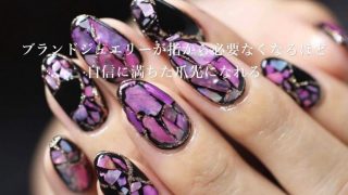 ネイルプレジャーヒーリング