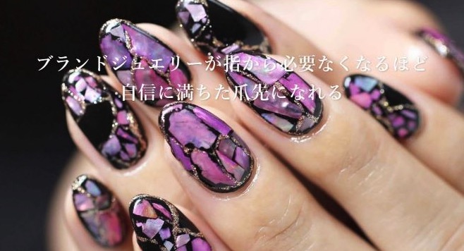 ネイルプレジャーヒーリング